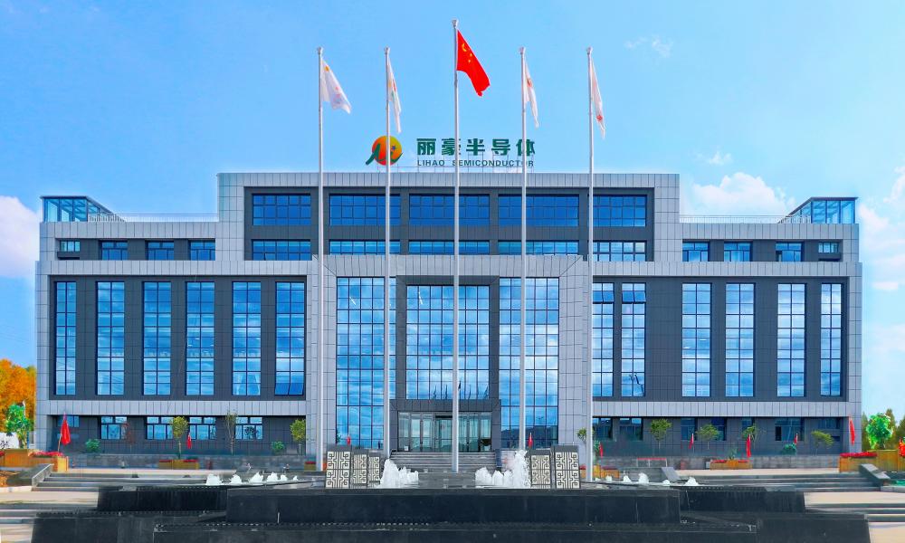 三环集团成立新公司 含半导体相关业务