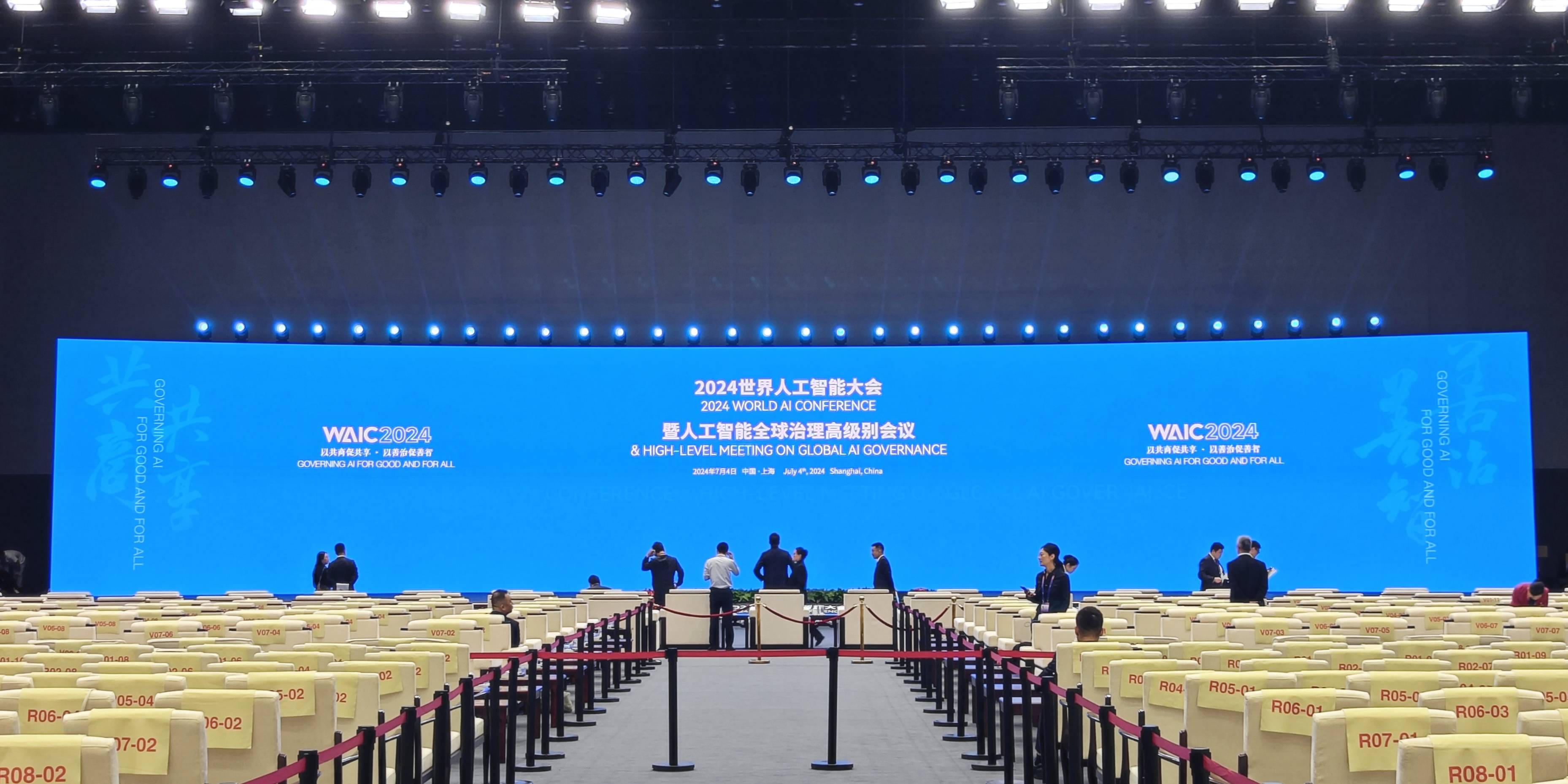 英矽智能：与礼来达成一项全球管线授权与AI药物研发合作