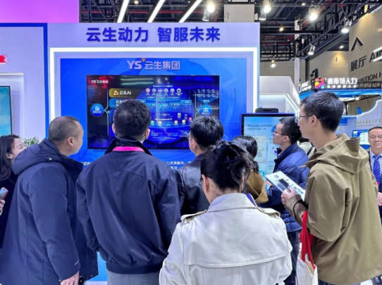 助力AI企业出海 空中云汇升级支付服务能力