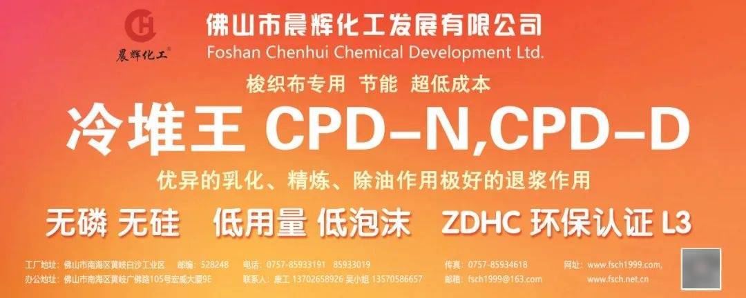 西非面临航运公司流失至欧洲市场的风险