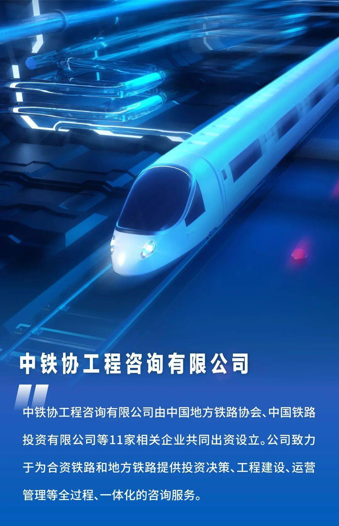 中关村科学城国际创新服务集聚区完成合作签约,汇聚红杉中国、高瓴创投等6家创投机构