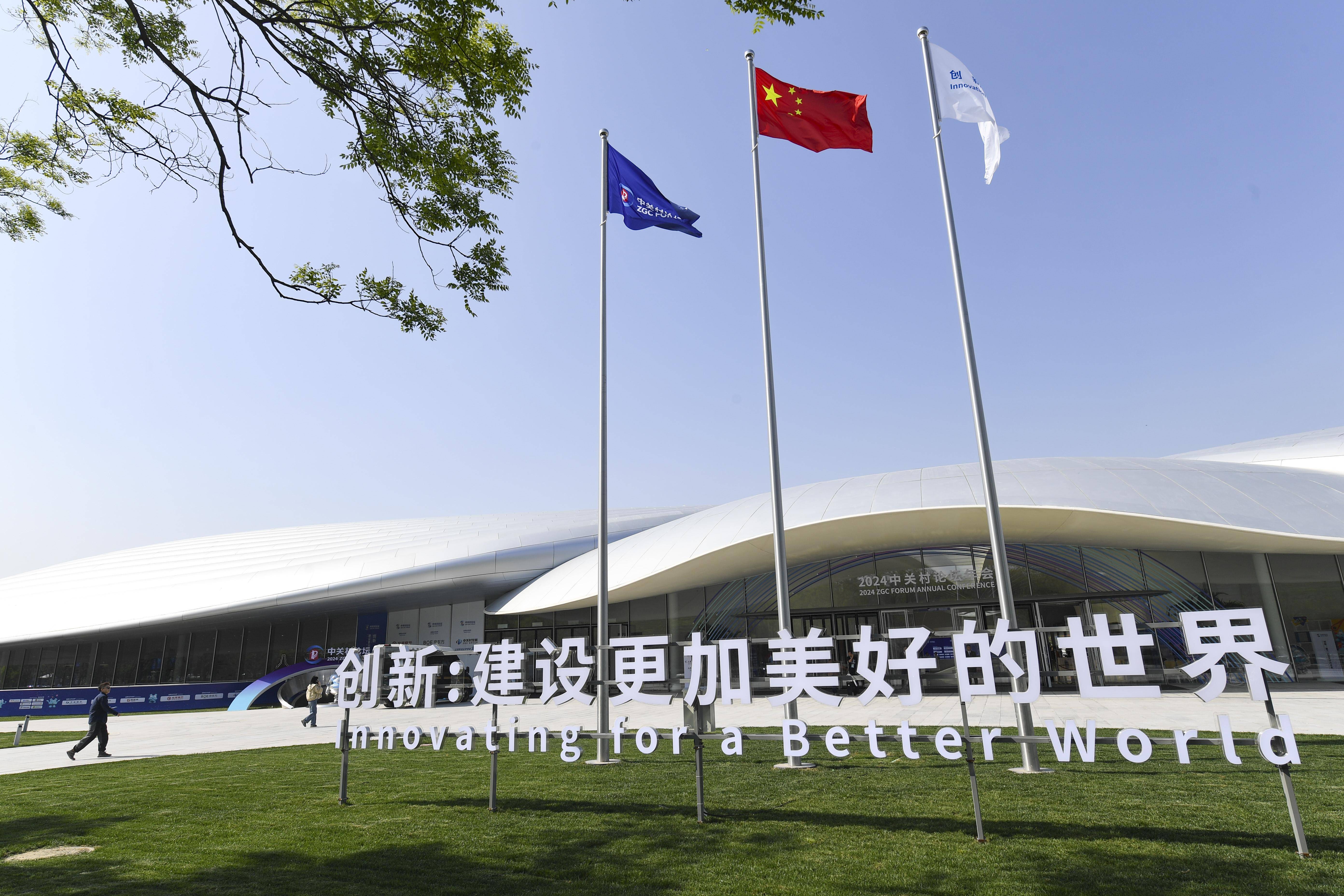 全球对接再升级,英意韩机构代表走进中关村综合保税区