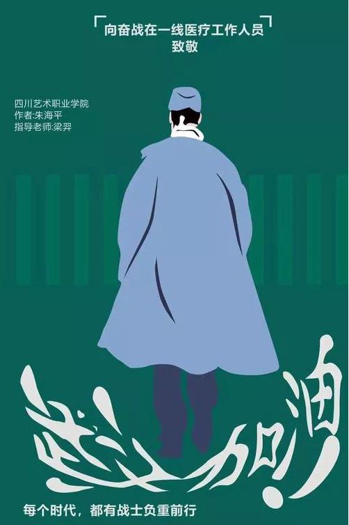 一封手绘“密码信” 南京交警看完后立马安排了